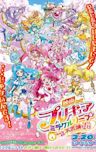 Pretty Cure Miracle Leap the Movie