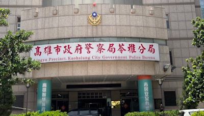 高雄警員疑與詐團勾結洩密 雄檢複訊後聲押