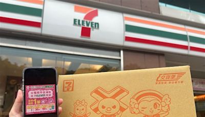 擴大全鄉全店寄取件服務、7-ELEVEN發錢啦！限時13天取貨就可領