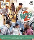 Goli Soda 2