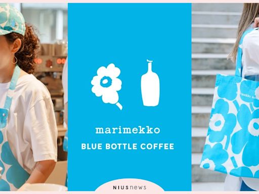 「藍瓶咖啡xMarimekko」最療癒聯名！9款限定花花商品必收、主題店搶打卡 | 美人計 | 妞新聞 niusnews