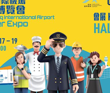 香港機場大送來回機票1500張！簡單4個任務即可參加抽獎 | U Travel 旅遊資訊網站