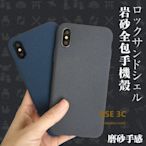 【石質紋理】三星 Note 20 Note20 Ultra N9860 磨砂岩 耐用 隕石殼 防摔 軟殼 保護套 TP