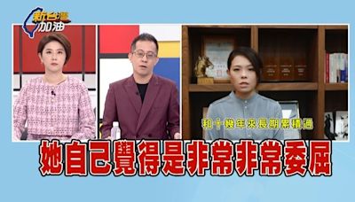 高虹安涉貪遭判刑主動退黨！他揭「柯文哲秘密劇本」