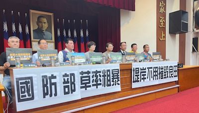 「堤岸道路不用卻毀關山良田？」 饒慶鈴率團北上抗議國防部戰備跑道選址