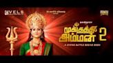 Nayanthara is back with Mokkuthi Amman 2 - News Today | First with the news