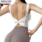 女動背心 動內衣 br top 寬肩帶 鏤空美背內衣 瑜珈背心 集中爆乳防震 Sndmn-蓮蓮生活館