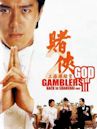 God of Gamblers III: Back to Shanghai