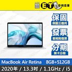 ET手機倉庫【MacBook Air 2020年 1.1GHz i5 8+512G】A2179（13.3吋、筆電）附發票