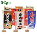 5Cgo【鴿樓】(10個)日式迷你刀旗日本招牌桌牌廣告牌壽司料理店鋪裝飾和居酒屋餐廳擺設裝飾品高度29公分