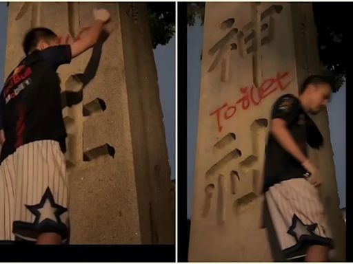 華網紅塗鴉靖國神社石柱後回國 東京警通緝