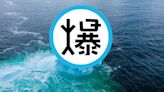 老天爺太粗暴了！打造限制級「巨根陽具大冰山」又粗又硬 鄉民集體高潮興奮