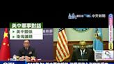 【每日必看】中美軍方通話"強調台海穩定" 兩國防長有望會晤 20240517 | 中天新聞網