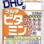 日本代購 DHC 綜合維他命 60天份