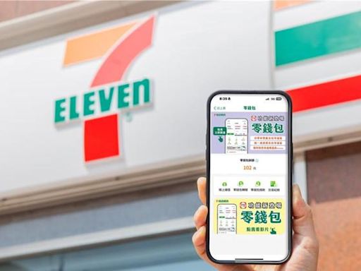 7-ELEVEN發動國際慈善月募款串聯 新增數位零錢包捐款 - 財經