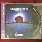 椎名林檎 Ringo Sheena (生) 林檎博’18 不惑的余裕 EXPO 18(日版藍光Blu-ray) BD