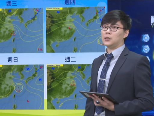 中秋烤肉注意！貝碧佳颱風週末接近台灣 「這些地區」有雨