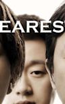 Dearest (2014 film)