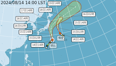 安比恐襲日本關東！16日全日空取消280航班 JR東海東京至名古屋停運