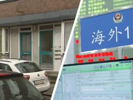 北京秘密警察現形記 記者目擊在法國追捕反對者(圖) - 歐洲 -
