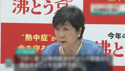 東京都計劃立法禁止顧客騷擾員工