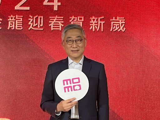 momo南台灣物流中心Q3試營運 今年樂觀 - 自由財經