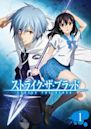 Strike the Blood