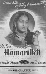 Hamari Beti