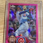 MLB topps chrome christopher morel 粉量卡