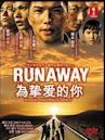 Runaway - Aisuru kimi no tame ni
