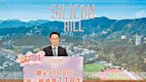 新盤概況：Silicon Hill 1期周六推118伙