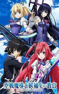 Sky Wizards Academy