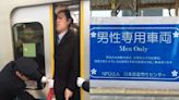 Group organizes 'men-only' train car in Tokyo