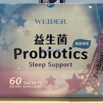 美兒小舖COSTCO好市多代購～WEIDER 威德 益生菌睡前專用(3gx60包)