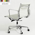 【台大復刻家具】Eames Aluminum Group 薄矮背 辦公主管椅 Vitra EA117【非 Herman Miller】Ribbed