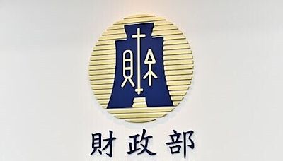 政院拍板 當沖降稅再延長三年