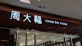 UBS Downs TP of CHOW TAI FOOK (01929.HK) to $20, Rates Buy