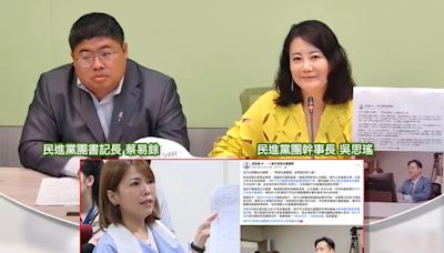 陳智菡轟「新竹兒童醫院容積率暴增」...吳思瑤挖同黨市長邱臣遠臉書文打臉！蔡易餘：再打會從戰狼變戰犯