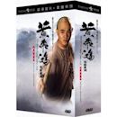 Once Upon a Time in China (film series)