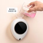 小米米家直供智能感應皂液器免接觸壁掛式自動洗手液機給皂器