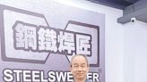 台灣三軸鋼鐵焊匠焊接機 市占第一
