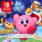 任天堂 Switch 星之卡比 Wii 豪華版 台灣公司貨-中文版 [24H快速到貨]