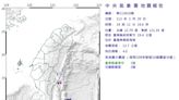 19:11台灣東南部海域有感地震 最大震度台東3級