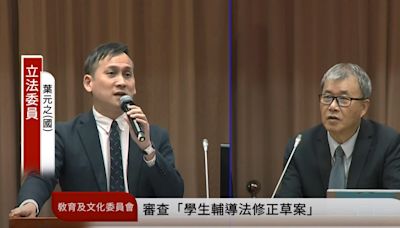 國語辭典屢傳爭議！立委建議辦「全民來找碴」 教育部長：不錯的想法