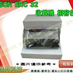【含稅免運】EPSON ERC-32/ERC32【20支專區】收銀機 相容色帶