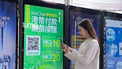 WeChat Pay HK再與深圳Costco推優惠 送500元減100元人幣現金卷｜電子支付 | am730