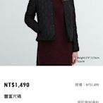 uniqlo 輕羽絨外套