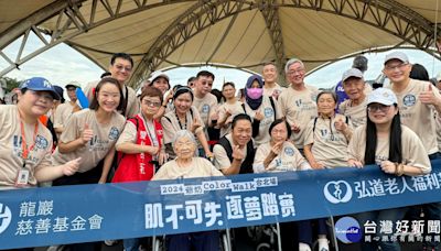 2024爺奶Color Walk 2,300位長輩來健走 | 蕃新聞