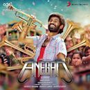 Anegan (soundtrack)