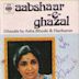 Aabshar-e-Ghazal